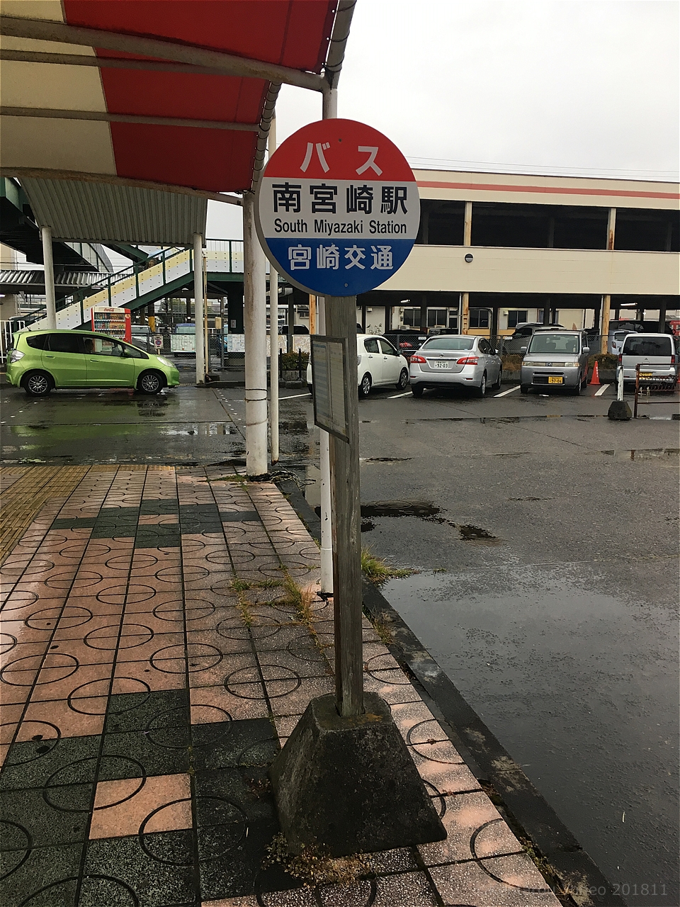 南宮崎駅バス停