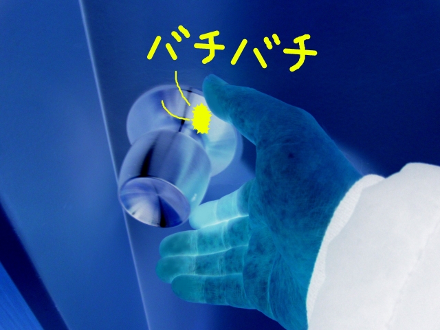 ブルースクリーン連発５ パソコンに帯電 ヨネログ